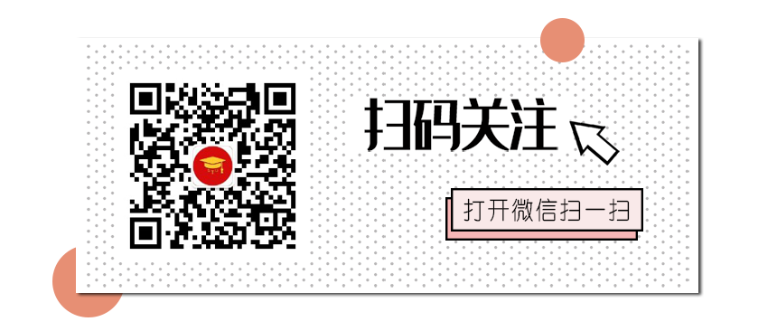 STU网页公众号