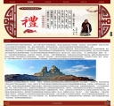 子页面-图文页面2