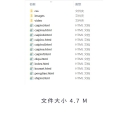 源文件
