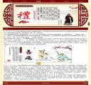 子页面-图文页面1