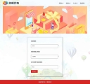 前端8-卖家信息管理