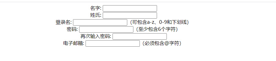 DW网页设计