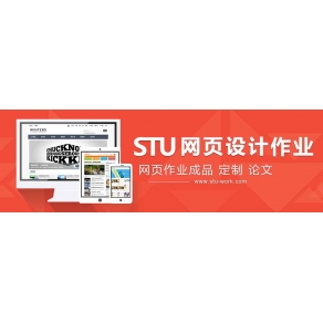 大学生网页制作作品免费下载,HTML网页设计作业成品免费下载