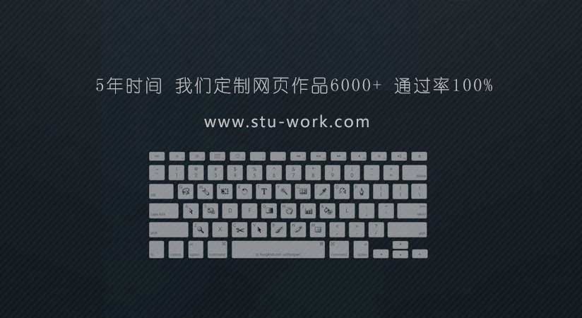 网页制作中定义列表的介绍—HTML网页作业教程