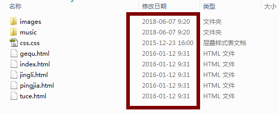 网页设计作业