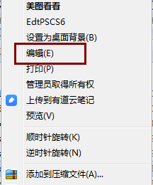 编辑图片修改日期
