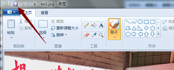 修改图片时间