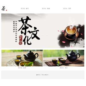 茶文化网页设计作品模板 大学生Dreamweaver网页设计作业 简单网页制作代做