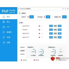 动态网站环境安装教程