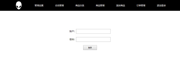 后台登录