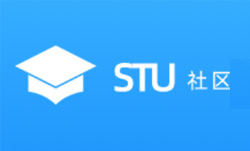 学生网页设计-STU社区频道上线公告