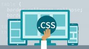 网页作业使用DIV CSS布局和表格布局排版有哪些区别？