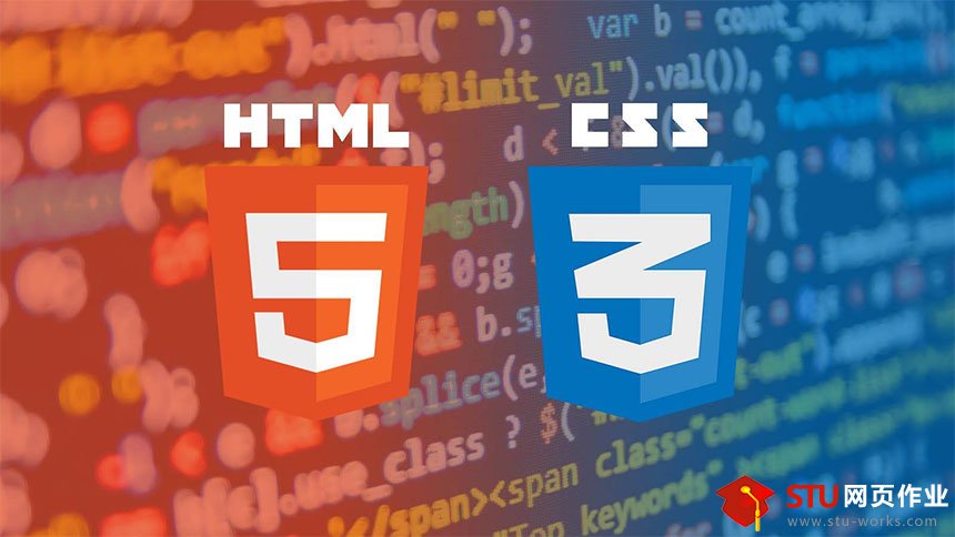 HTML5命名规则