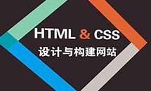 南京大学网络教育学院网页设计与制作课程期末试卷作业要求